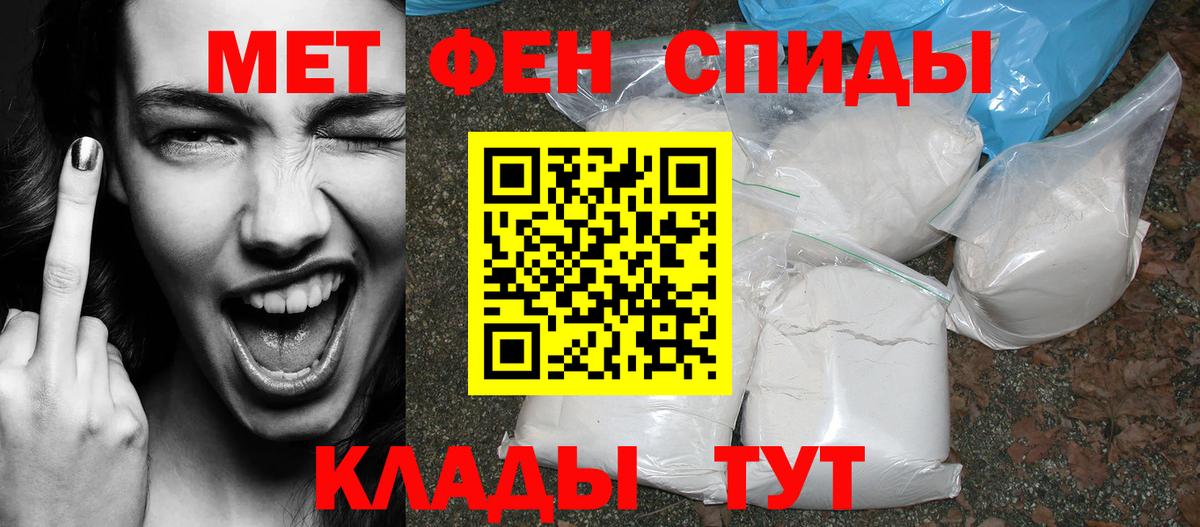 Амфетамин 98% Лосино-Петровский