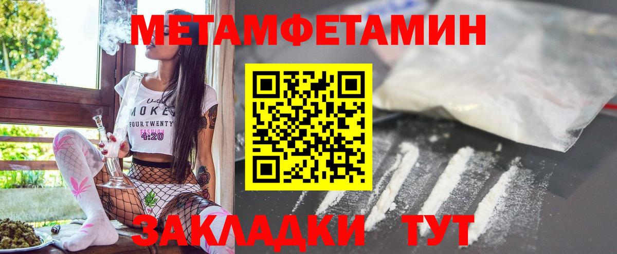 Лосино-Петровский  Амфетамин Розовый  Вход с VPN 