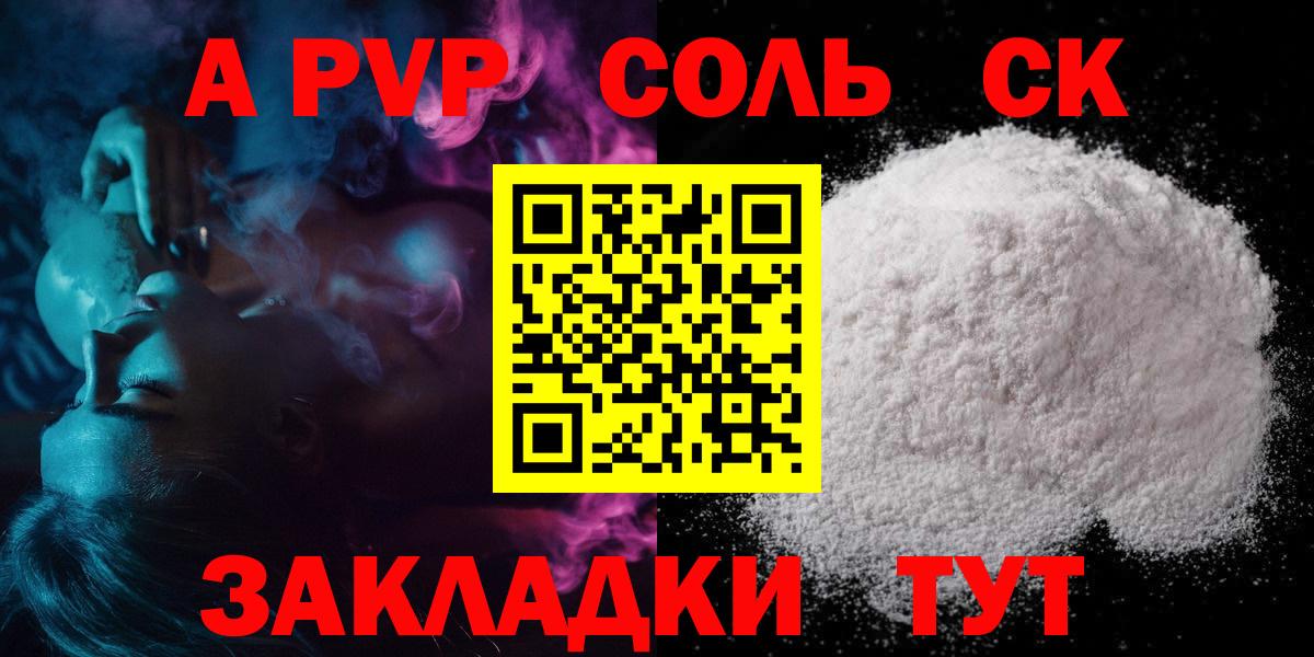 Alfa_PVP мука Лосино-Петровский