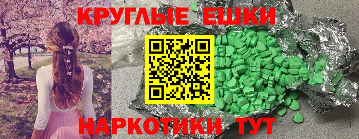 Экстази  ЭКСТАЗИ 280мг  Вход с VPN  Лосино-Петровский 