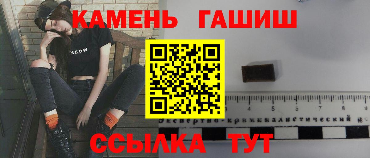 Гашиш убойный Лосино-Петровский