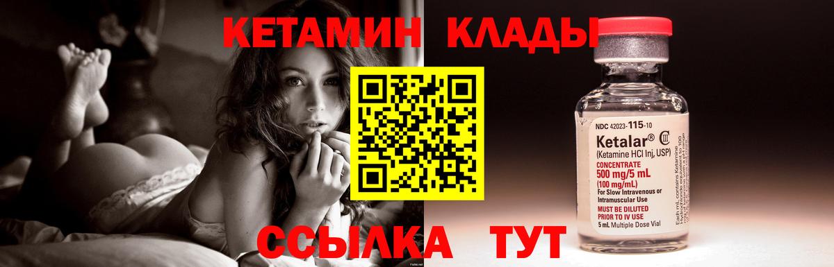 kraken зеркало  КЕТАМИН VHQ  Кетамин ketamine  Вход с VPN  Лосино-Петровский 