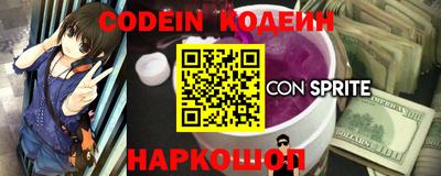первитин Донской