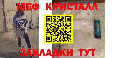 первитин Донской