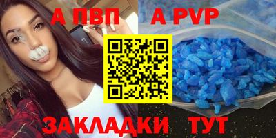 МДПВ Донецк