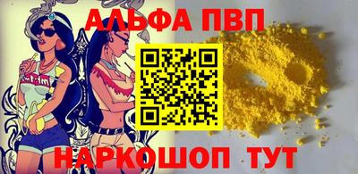 первитин Донской