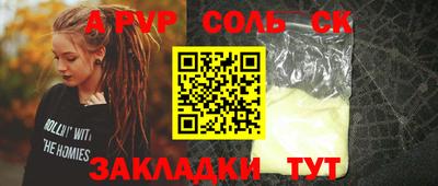 первитин Донской