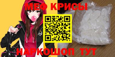 первитин Донской