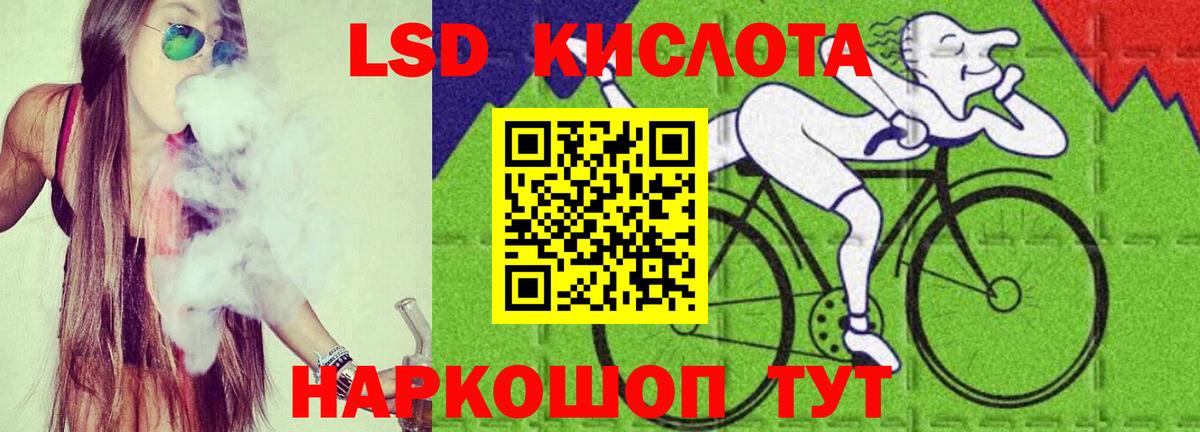 Лосино-Петровский  ЛСД экстази ecstasy  Вход с VPN  LSD-25 экстази кислота 