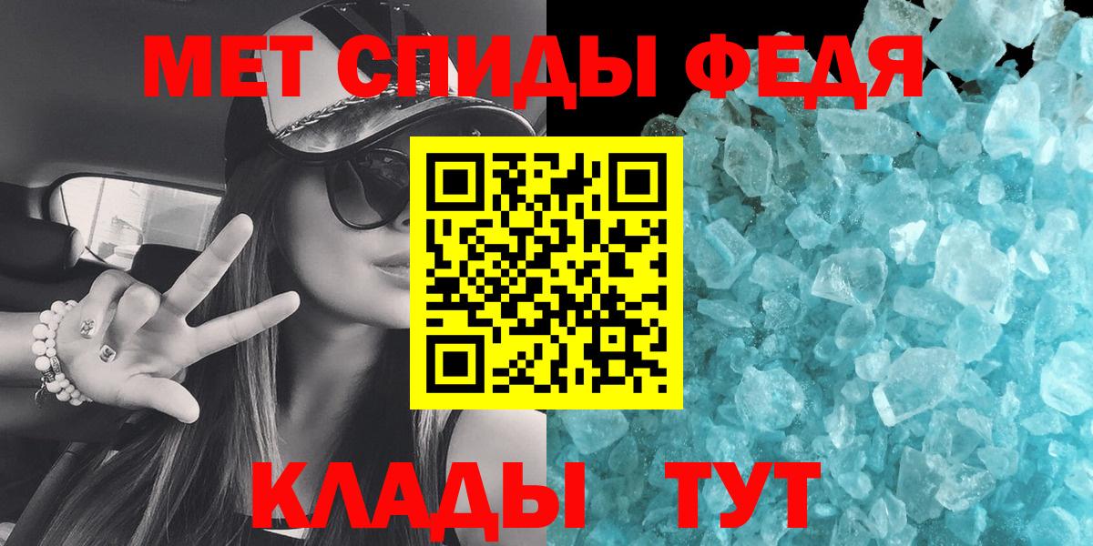 МЕТАМФЕТАМИН  Вход с VPN  Лосино-Петровский  Метамфетамин кристалл 