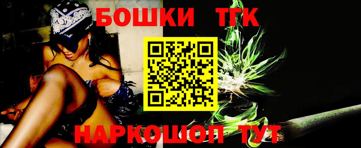 Канабис сатива  Бошки Шишки OG Kush  Конопля семена  Вход с VPN  Лосино-Петровский 