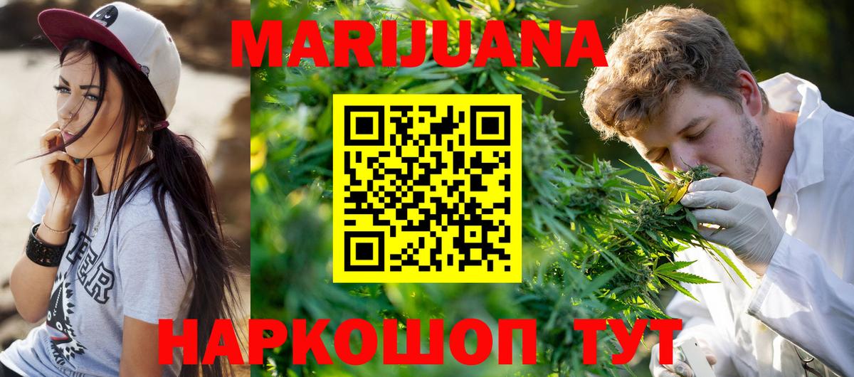 Шишки марихуана гибрид Лосино-Петровский